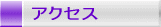 ANZX